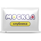 Универсальная смазка с ароматом клубники  Москва Вкусная  - 10 мл. - Москва - купить с доставкой в Набережных Челнах