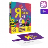 Игра для компании  Я ни разу не - Сима-Ленд - купить с доставкой в Набережных Челнах
