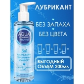 Лубрикант на водной основе Aqua Comfort Neutral - 195 гр. - Биоритм - купить с доставкой в Набережных Челнах