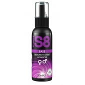 Расслабляющий анальный спрей S8 Ease Anal Relax Spray - 30 мл. - Stimul8 - купить с доставкой в Набережных Челнах