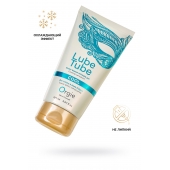 Интимный гель на водной основе Lube Tube Cool с охлаждающим эффектом - 150 мл. - ORGIE - купить с доставкой в Набережных Челнах