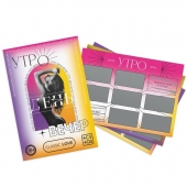 Игра для двоих «Утро. День. Вечер.» со скретч-слоем - Сима-Ленд - купить с доставкой в Набережных Челнах