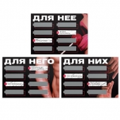 Игра для двоих «Трахни меня» со скретч-слоем - Сима-Ленд - купить с доставкой в Набережных Челнах