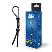 Черное силиконовое лассо с двумя шариками для утяжки - Sex Expert - в Набережных Челнах купить с доставкой
