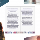 Метафорические ассоциативные карты «Моё Одиночество» - Сима-Ленд - купить с доставкой в Набережных Челнах