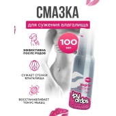 Гель для сужения влагалища Vagina Tightener Gel - 100 мл. - JoyDrops - купить с доставкой в Набережных Челнах