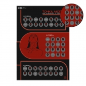 Плакат для двоих  Точка любви  со скретч-слоем - Сима-Ленд - купить с доставкой в Набережных Челнах