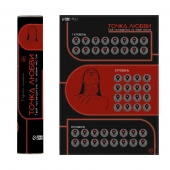 Плакат для двоих  Точка любви  со скретч-слоем - Сима-Ленд - купить с доставкой в Набережных Челнах