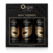 Набор массажных масел Sexy Therapy (3 флакона по 30 мл.) - ORGIE - купить с доставкой в Набережных Челнах