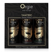 Набор массажных масел Tantric Kit (3 флакона по 30 мл.) - ORGIE - купить с доставкой в Набережных Челнах