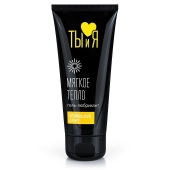 Стимулирующий гель-лубрикант StimuLove light - 50 гр. - Биоритм - купить с доставкой в Набережных Челнах