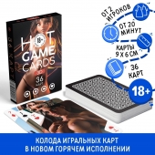 Игральные карты Hot Game Cards «3D» - Сима-Ленд - купить с доставкой в Набережных Челнах