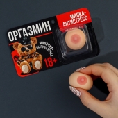 Мялка-релаксант «Оргазмин» - Сима-Ленд - купить с доставкой в Набережных Челнах