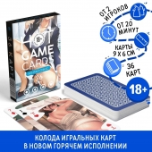 Игральные карты Hot Game Cards «Хентай офис» - Сима-Ленд - купить с доставкой в Набережных Челнах