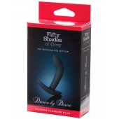 Анальная пробка Driven by Desire Silicone Butt Plug - 9 см. - Fifty Shades of Grey - в Набережных Челнах купить с доставкой