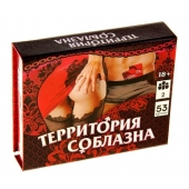 Игра  Территория соблазна  в подарочной коробке - Сима-Ленд - купить с доставкой в Набережных Челнах