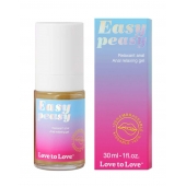 Анальный расслабляющий гель Easy Peasy - 30 мл. - Love to Love - купить с доставкой в Набережных Челнах
