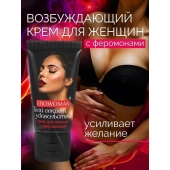 Женский возбуждающий крем с феромонами EroWoman - 25 гр. - Биоритм - купить с доставкой в Набережных Челнах