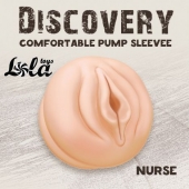 Сменная насадка для вакуумной помпы Discovery Nurse - Lola Games - в Набережных Челнах купить с доставкой