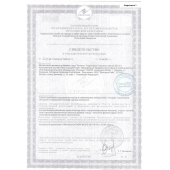 Биологически активная добавка к пище  Андрогерон  - 3 капсулы (500 мг.) - Виктория-Райт - купить с доставкой в Набережных Челнах
