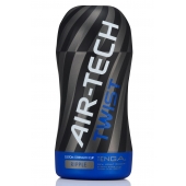 Мастурбатор с регулируемой плотностью обхвата Custom Strength CUP Twist Ripple - Tenga - в Набережных Челнах купить с доставкой