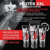 Крем для увеличения пениса MISTER XXL - 50 гр. - Биоритм - купить с доставкой в Набережных Челнах
