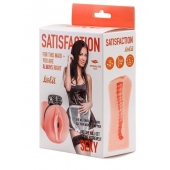 Мастурбатор с виброкольцом Satisfaction Magazine Maid - Lola Games - в Набережных Челнах купить с доставкой