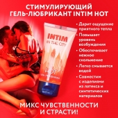 Стимулирующий гель-лубрикант Intim Hot - 60 гр. - Биоритм - купить с доставкой в Набережных Челнах