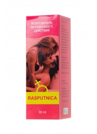 Капли для женщин Rasputnica - 30 мл. - Капиталпродукт - купить с доставкой в Набережных Челнах
