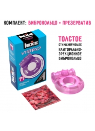 Фиолетовое эрекционное виброкольцо Luxe VIBRO  Бешеная гейша  + презерватив - Luxe - в Набережных Челнах купить с доставкой