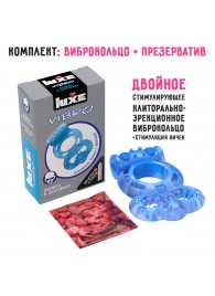 Голубое эрекционное виброкольцо Luxe VIBRO  Дьявол в доспехах  + презерватив - Luxe - в Набережных Челнах купить с доставкой