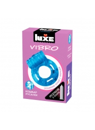 Голубое эрекционное виброкольцо Luxe VIBRO  Кошмар русалки  + презерватив - Luxe - в Набережных Челнах купить с доставкой