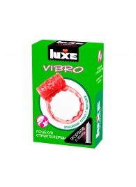 Розовое эрекционное виброкольцо Luxe VIBRO  Поцелуй стриптизёрши  + презерватив - Luxe - в Набережных Челнах купить с доставкой