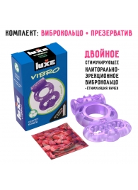 Фиолетовое эрекционное виброкольцо Luxe VIBRO  Секрет Кощея  + презерватив - Luxe - в Набережных Челнах купить с доставкой