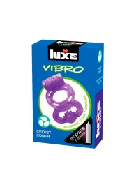 Фиолетовое эрекционное виброкольцо Luxe VIBRO  Секрет Кощея  + презерватив - Luxe - в Набережных Челнах купить с доставкой