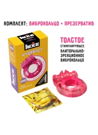 Розовое эрекционное виброкольцо Luxe VIBRO  Ужас Альпиниста  + презерватив - Luxe - в Набережных Челнах купить с доставкой
