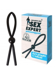 Черное силиконовое эрекционное кольцо-лассо - Sex Expert - в Набережных Челнах купить с доставкой