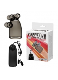 Дымчатая насадка-мастурбатор с вибрацией Vibrating Crystal Cap II - Baile - в Набережных Челнах купить с доставкой