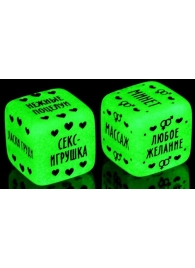 Неоновые кубики  Наслаждение для двоих - Сима-Ленд - купить с доставкой в Набережных Челнах