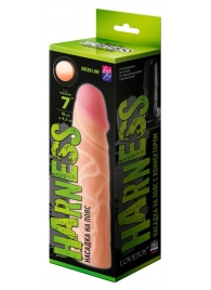 Телесная насадка на Harness с коннектором GREEN LINE - 18 см. - LOVETOY (А-Полимер) - купить с доставкой в Набережных Челнах