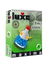 Презерватив LUXE Maxima  Злой Ковбой  - 1 шт. - Luxe - купить с доставкой в Набережных Челнах