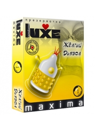 Презерватив LUXE Maxima  Желтый дьявол  - 1 шт. - Luxe - купить с доставкой в Набережных Челнах