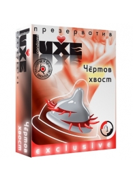 Презерватив LUXE  Exclusive  Чертов хвост  - 1 шт. - Luxe - купить с доставкой в Набережных Челнах