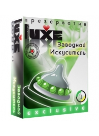 Презерватив LUXE  Exclusive  Заводной искуситель  - 1 шт. - Luxe - купить с доставкой в Набережных Челнах