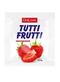 Пробник гель-смазки Tutti-frutti с земляничным вкусом - 4 гр. - Биоритм - купить с доставкой в Набережных Челнах