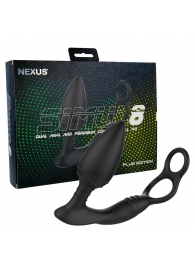 Черная анальная пробка NEXUS SIMUL8 Plug Edition с фиксацией на теле кольцами - Nexus Range - в Набережных Челнах купить с доставкой