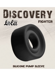 Черная сменная насадка для вакуумной помпы Fighter - Lola Games - в Набережных Челнах купить с доставкой
