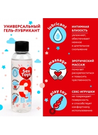 Гель-лубрикант на водной основе SEX TOYS - 75 мл. - Биоритм - купить с доставкой в Набережных Челнах