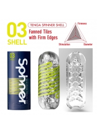 Мастурбатор SPINNER Shell - Tenga - в Набережных Челнах купить с доставкой