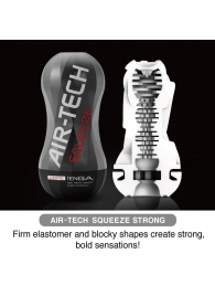 Мастурбатор AIR-TECH Squeeze Strong - Tenga - в Набережных Челнах купить с доставкой